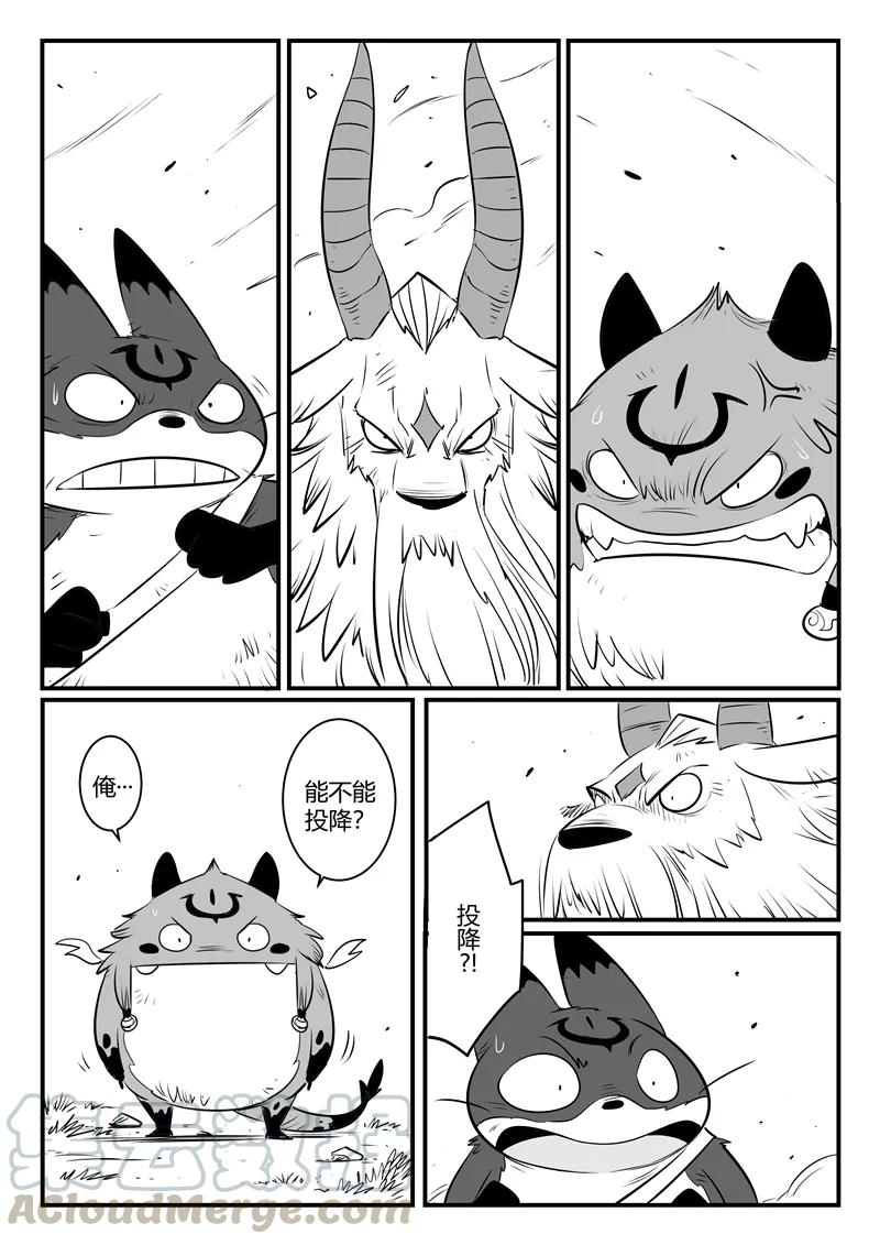 第148话 髭都的血性2