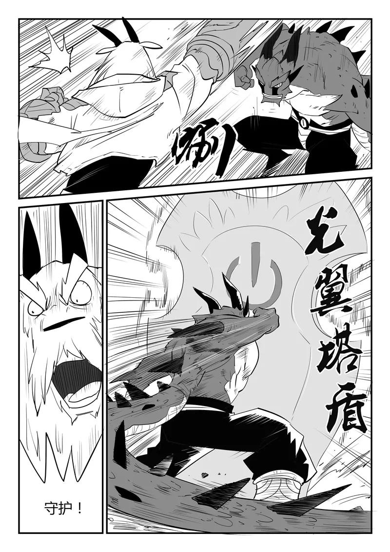 第44话 全员参战3