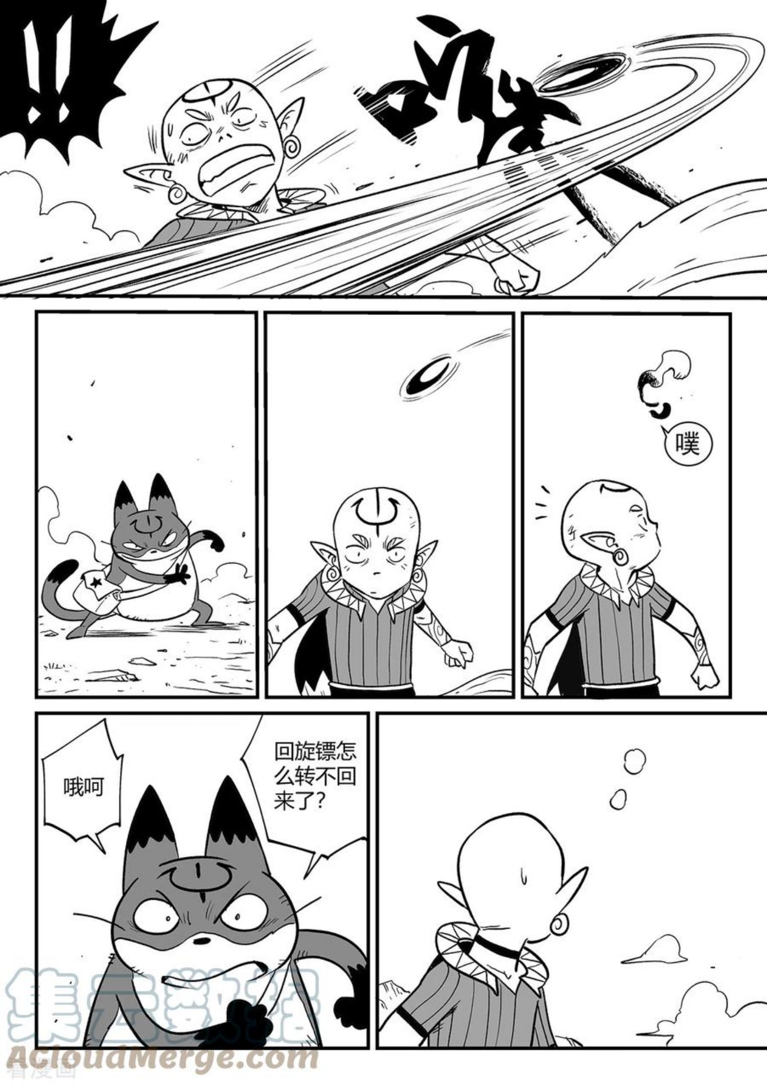 第345话 初到星空界2