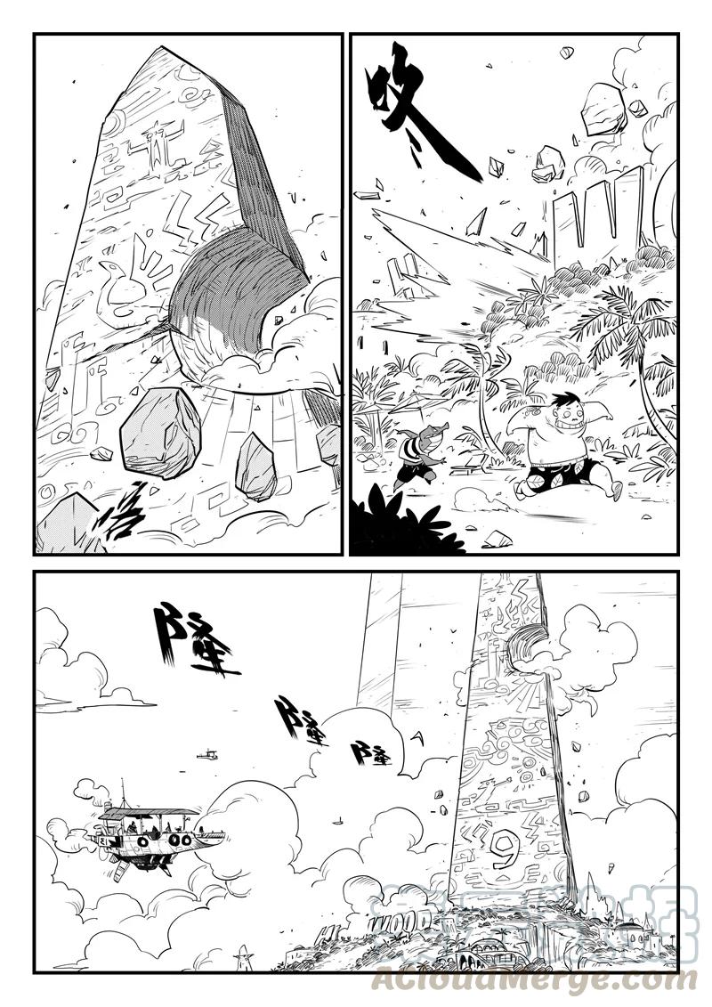 第120话 九号石碑的人们2