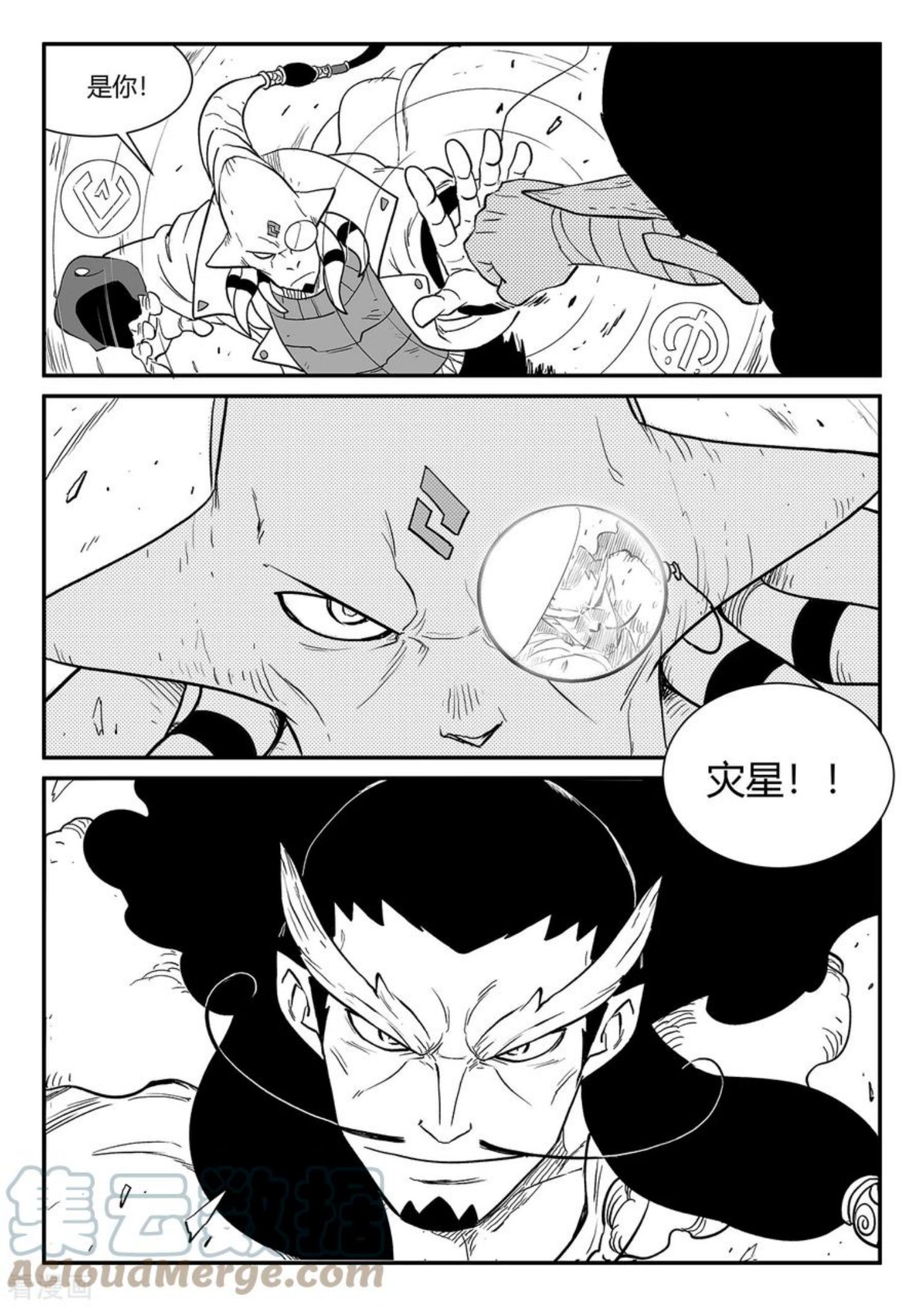 第346话 摩比斯与影巫4