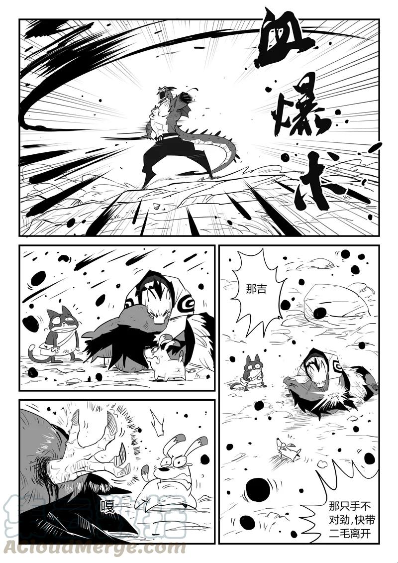 第46话 泯灭0