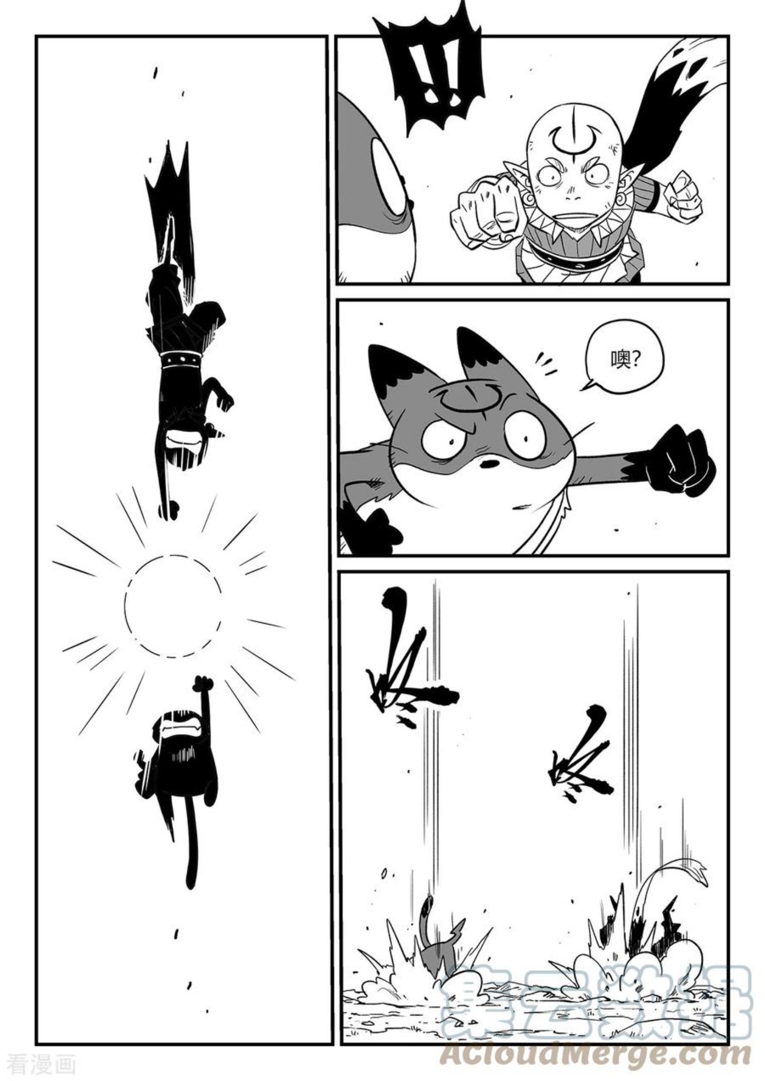 第345话 初到星空界0