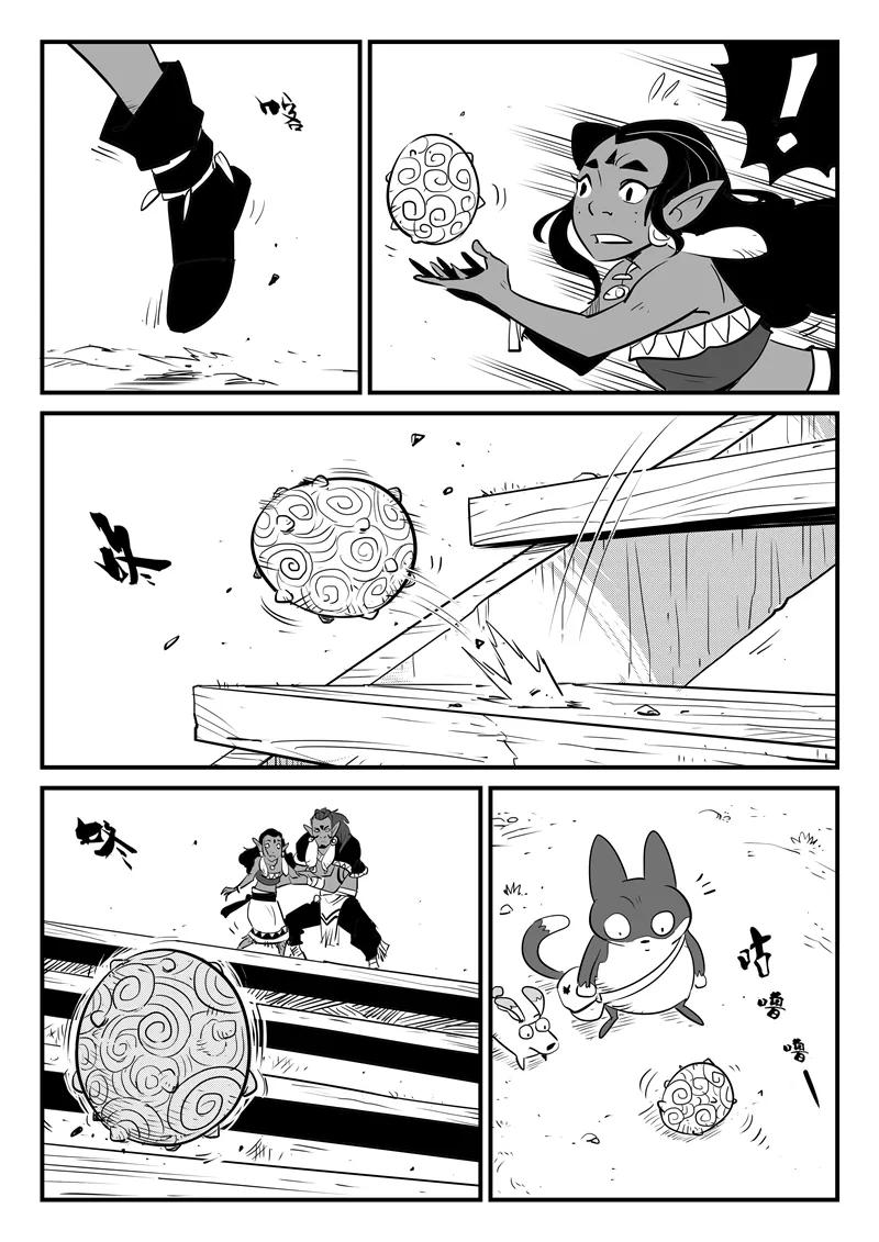 第184话 纳尔达与诗玛1
