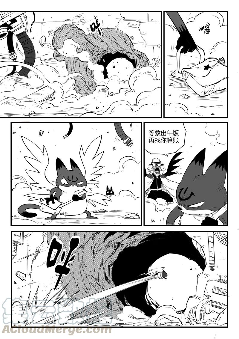 第89话 贝塔3号的实力4
