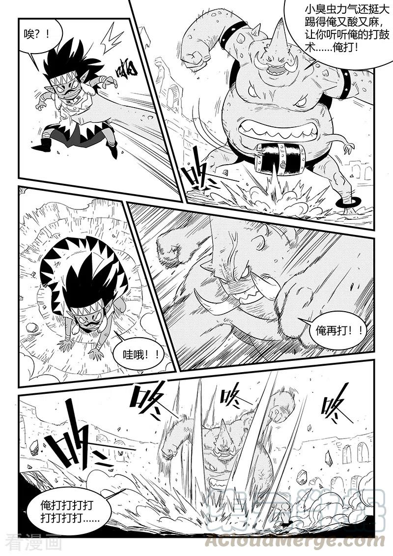 第306话 前进！前进！1