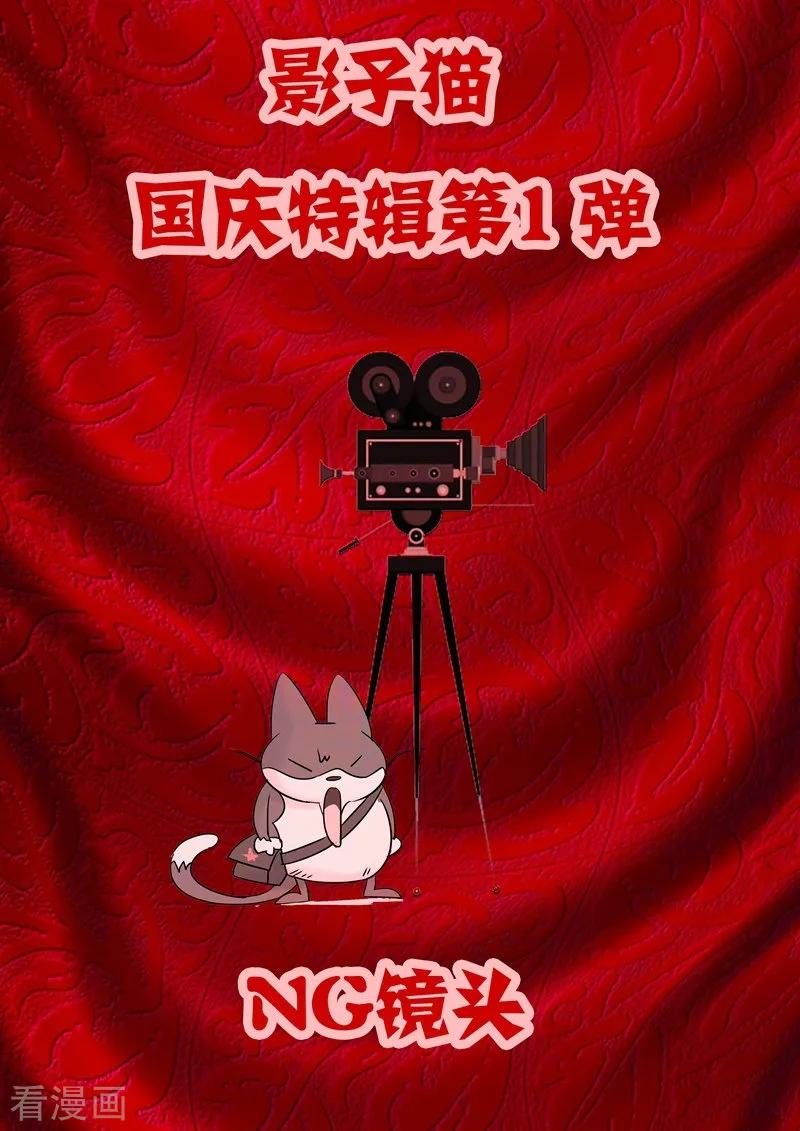 第2016国庆特辑1