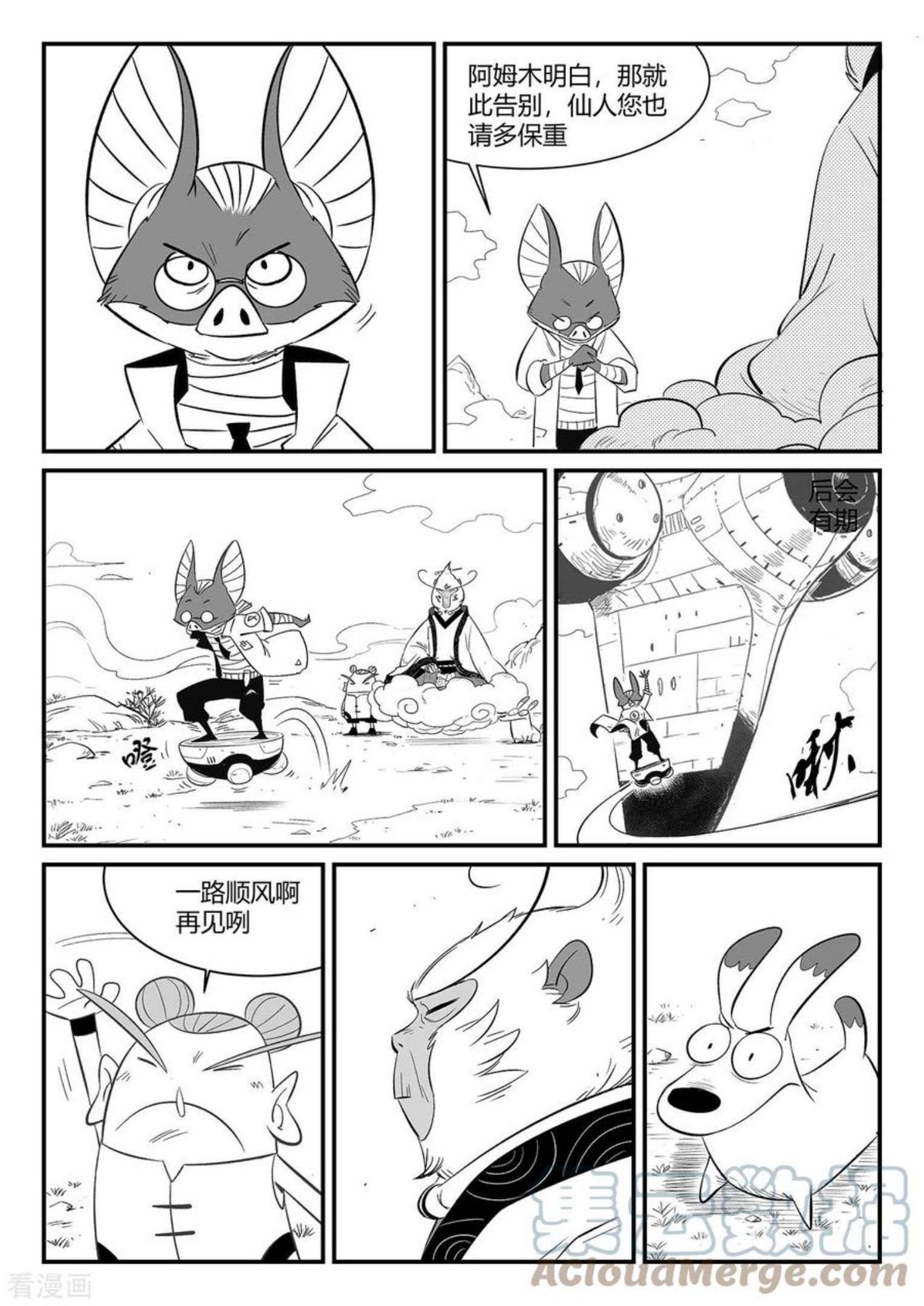 第343话 冲出循环界0