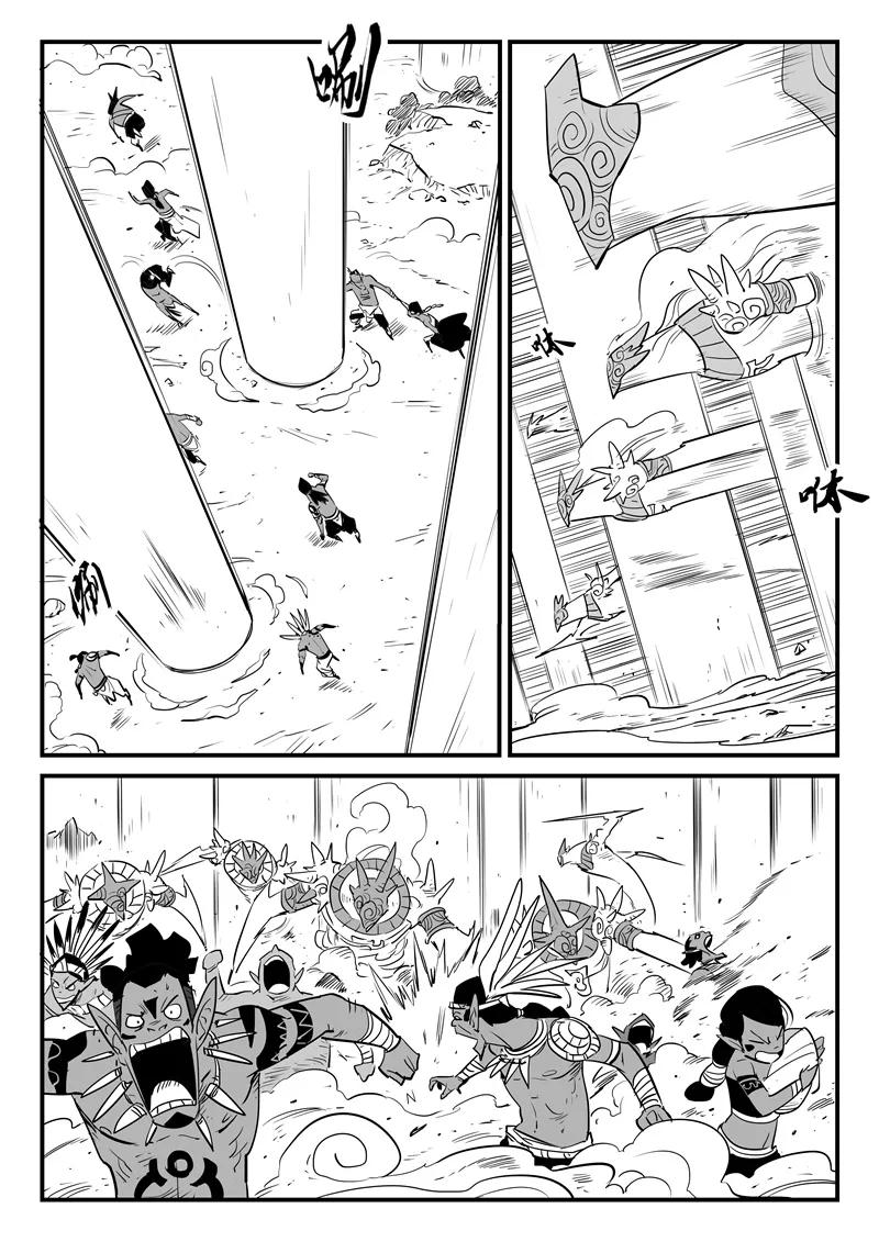 第194话 那吉出手1