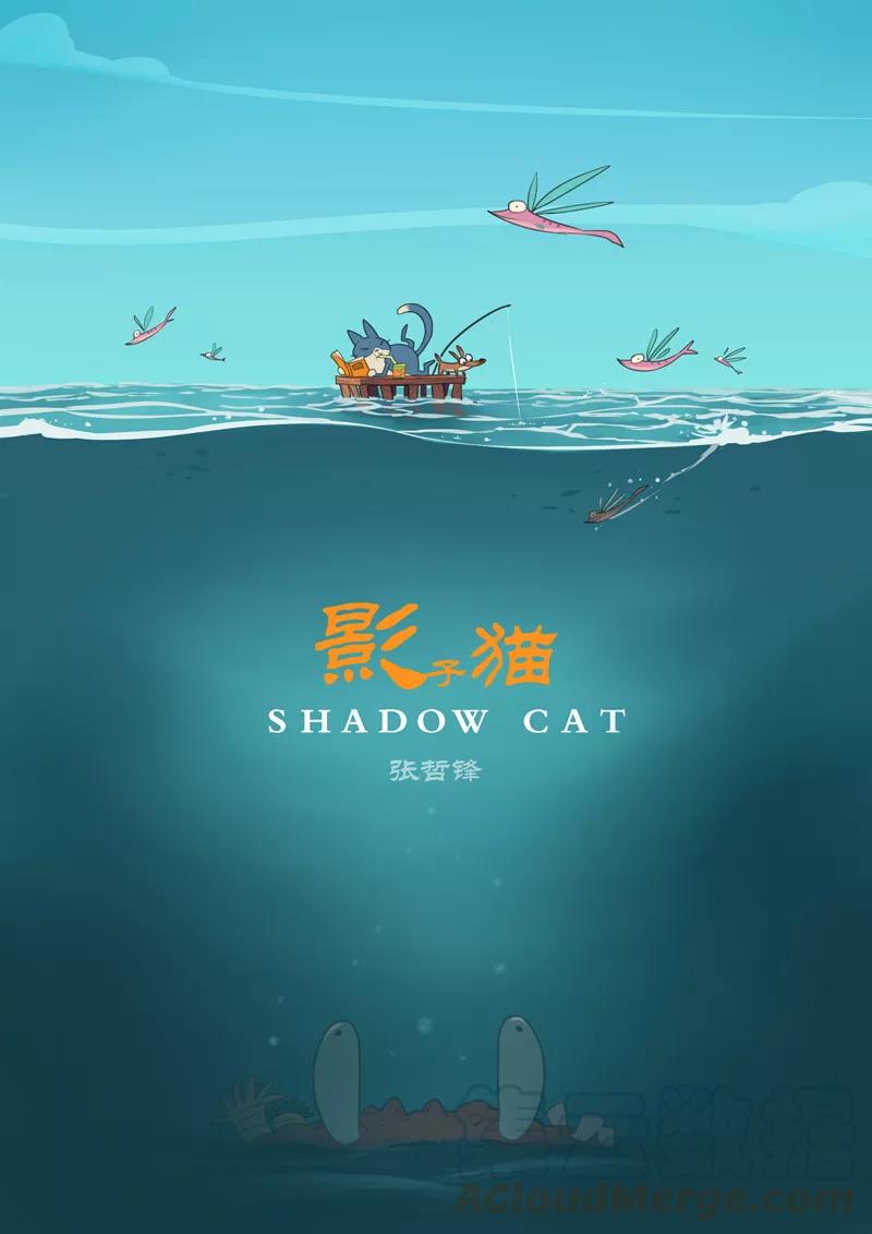 第6话 大海真不错0