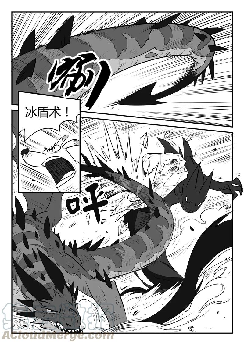 第28话 败阵0