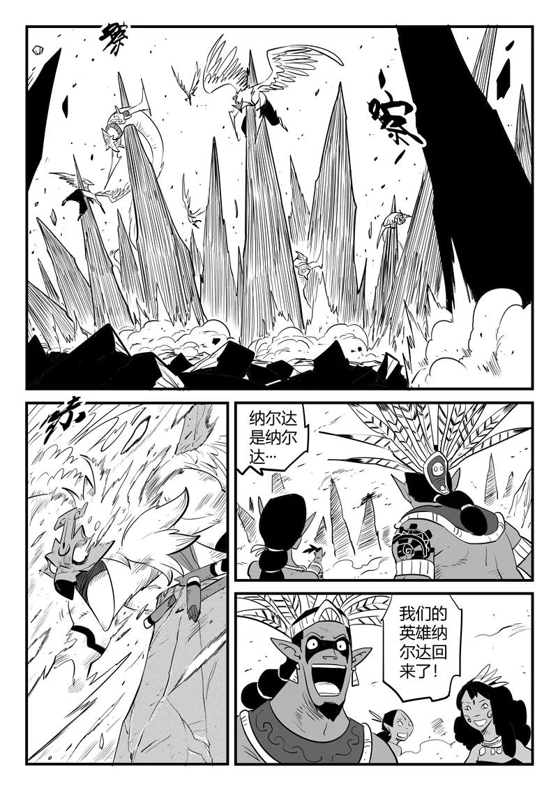 第197话 神奇的阿呆1