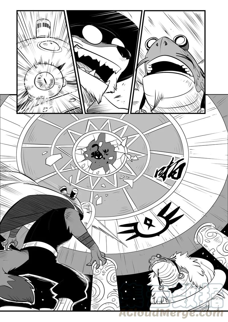 第116话 灵魂控制器4