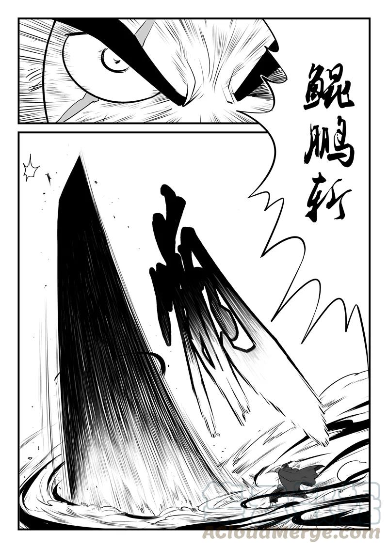 第91话 胜负手4