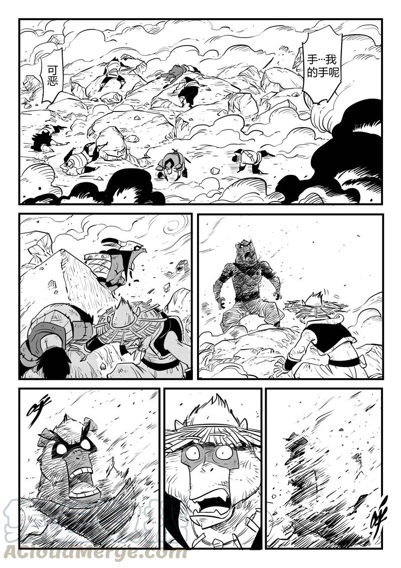 第187话 炮击与反击4