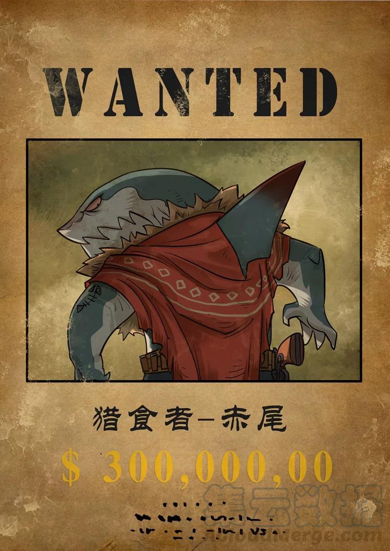 第4话 可靠的伙伴0