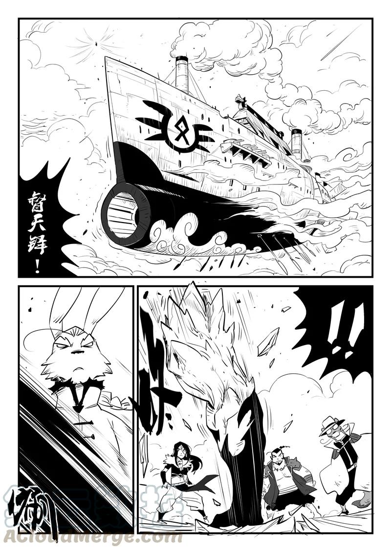 第106话 拓特大学士0