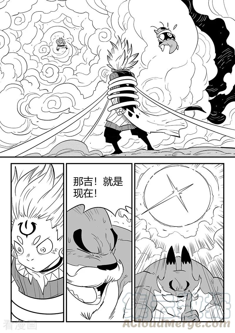 第274话 牵绊0