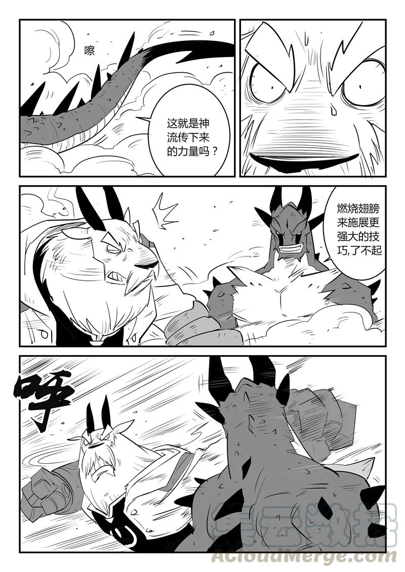 第44话 全员参战2