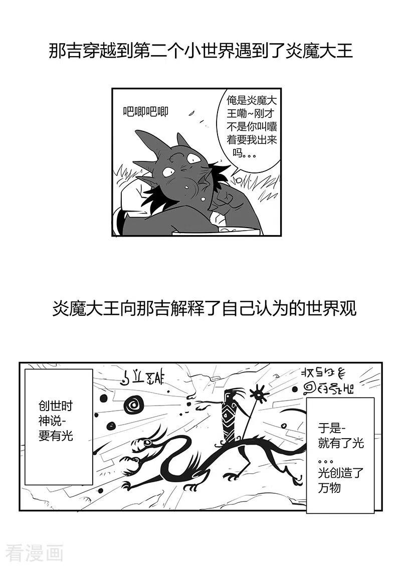 剧情回顾22