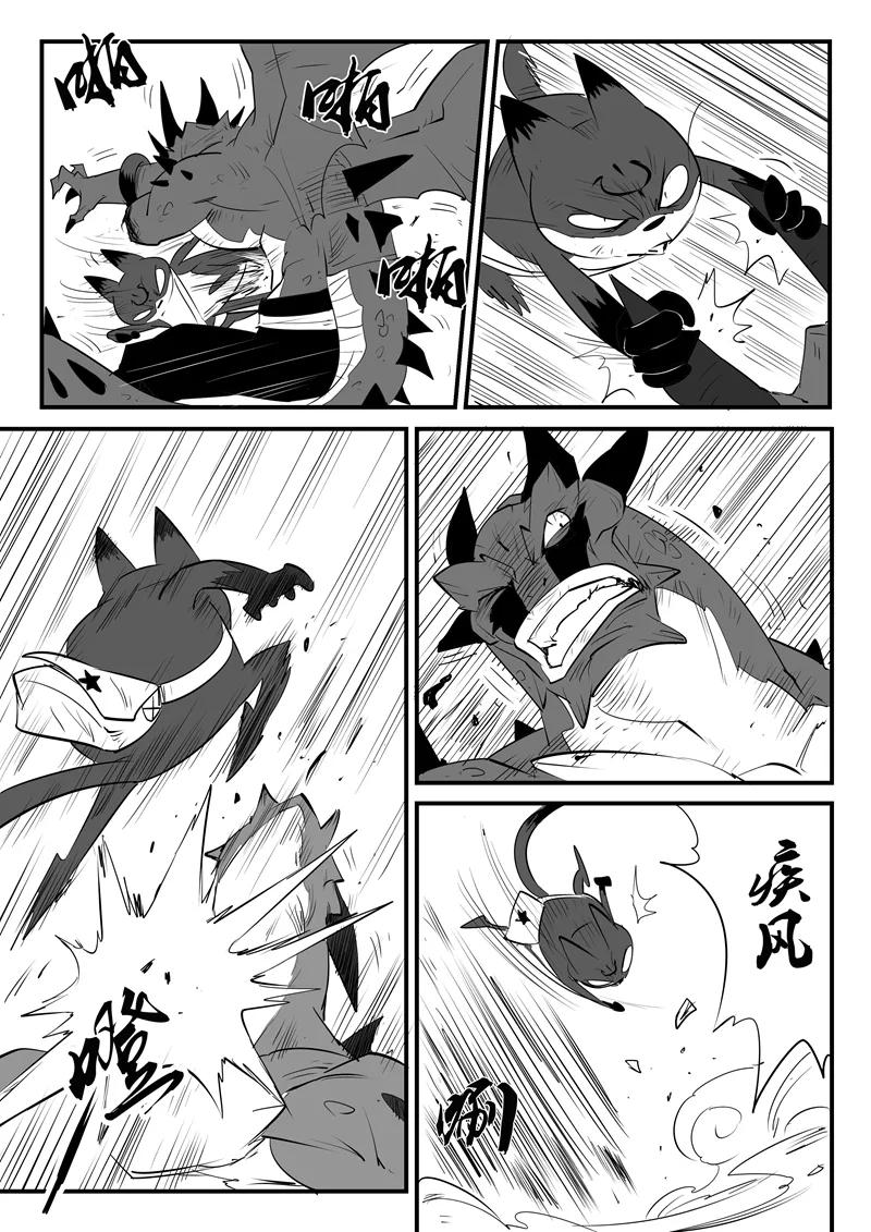 第48话 步步紧逼3