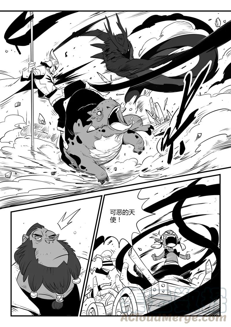 第143话 安全第一0
