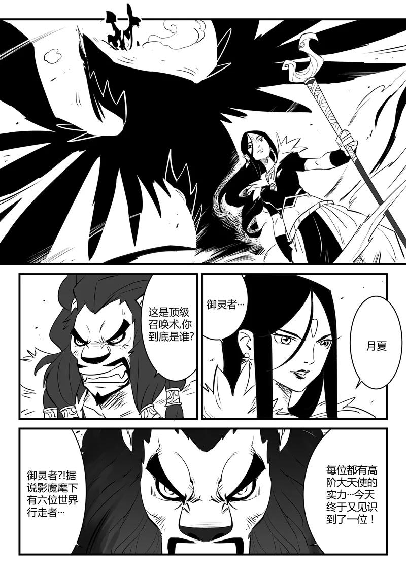 第77话 狮心的心机1
