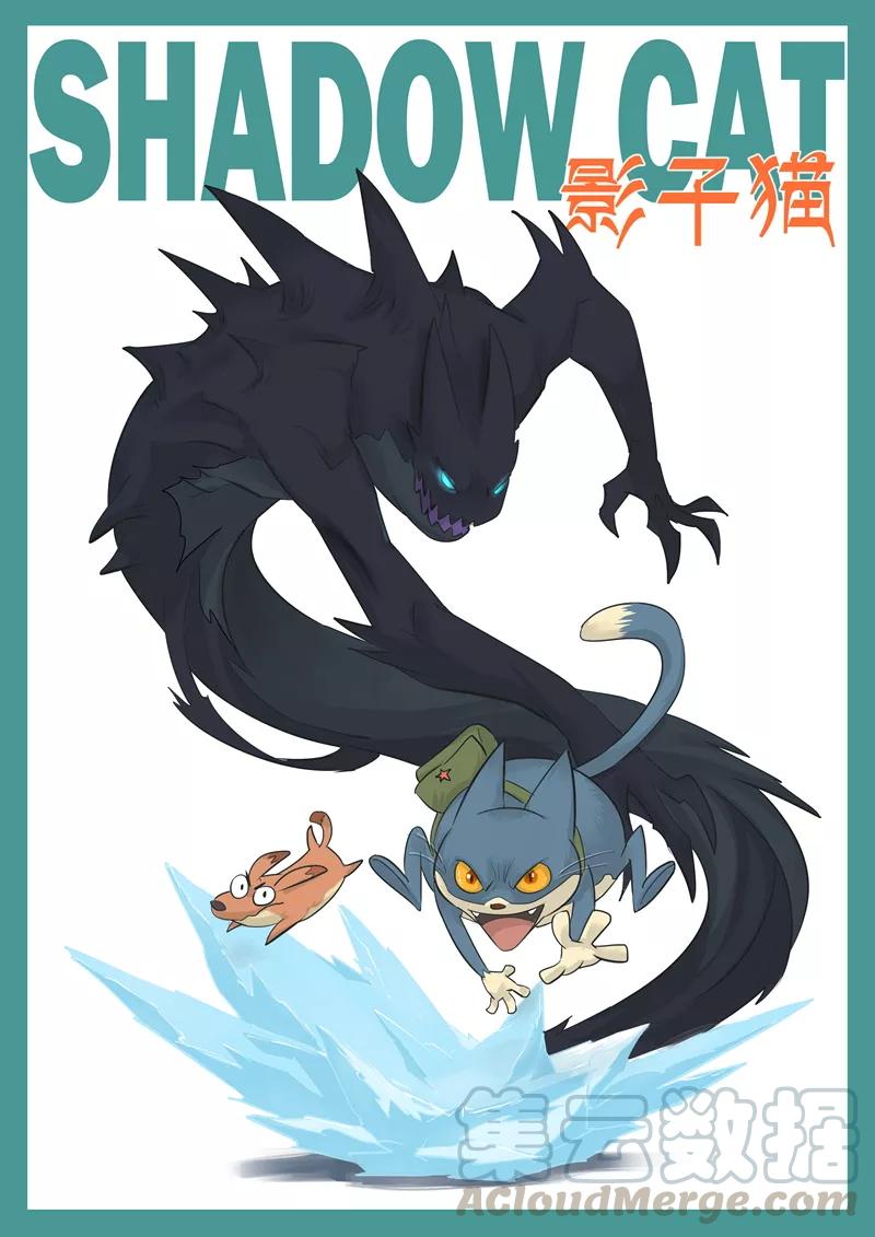 第32话 屠龙计划0