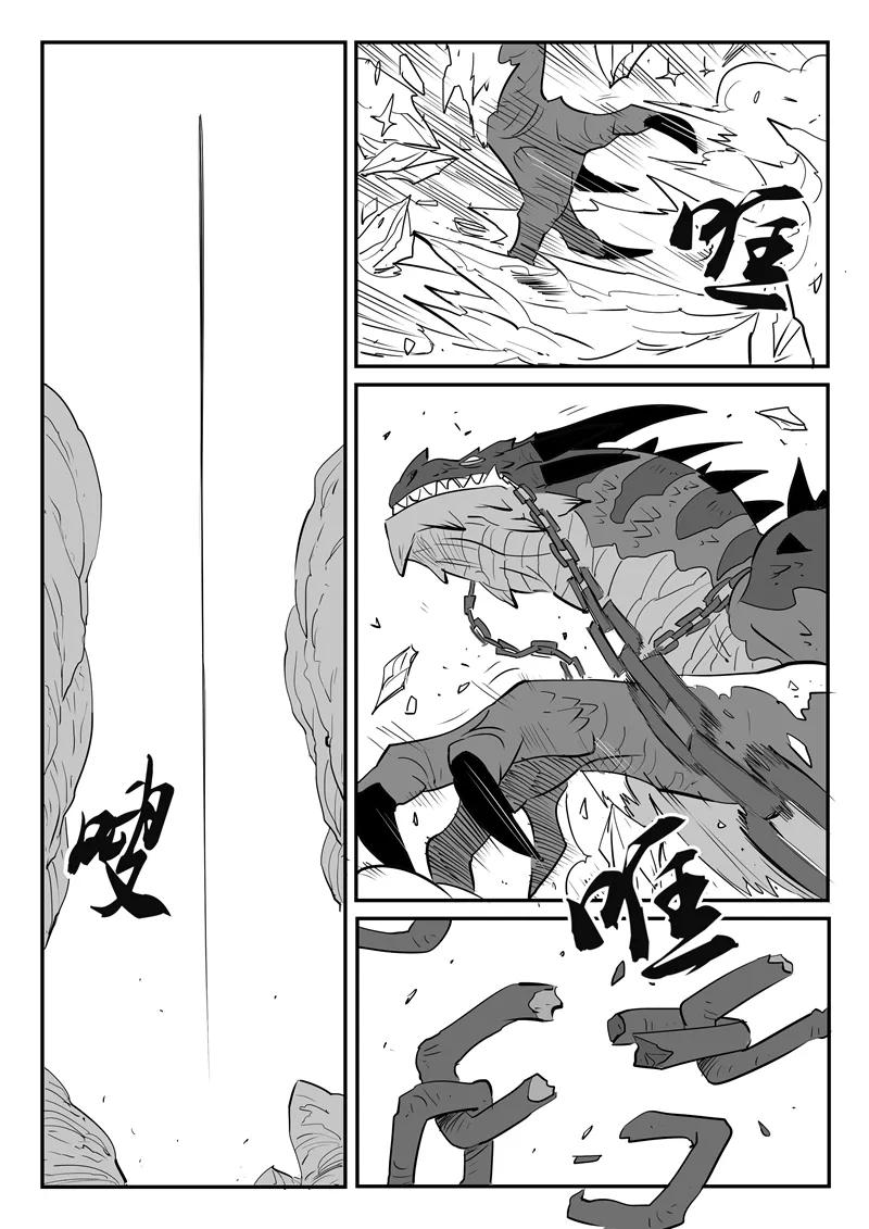 第36话 圣言禁咒3