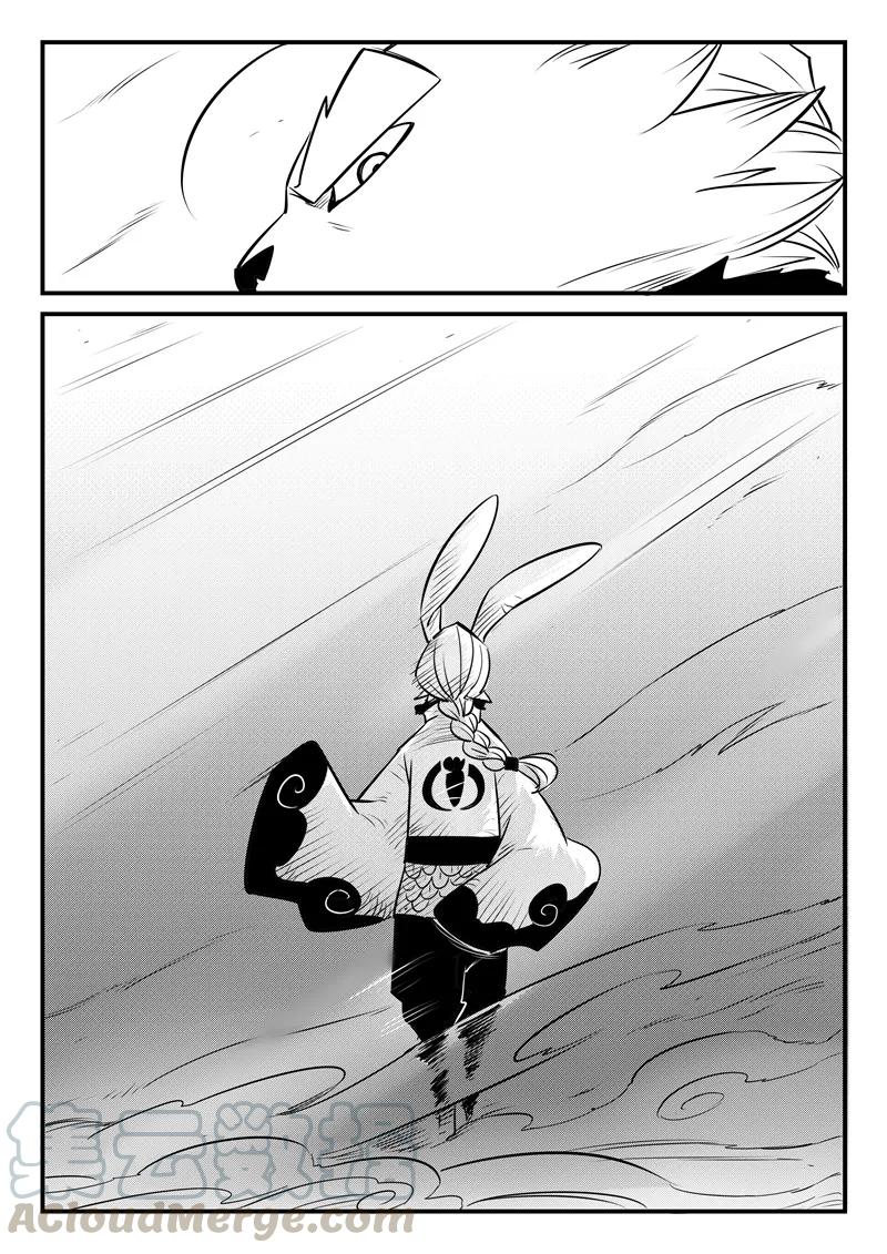第115话 那吉的新计划4