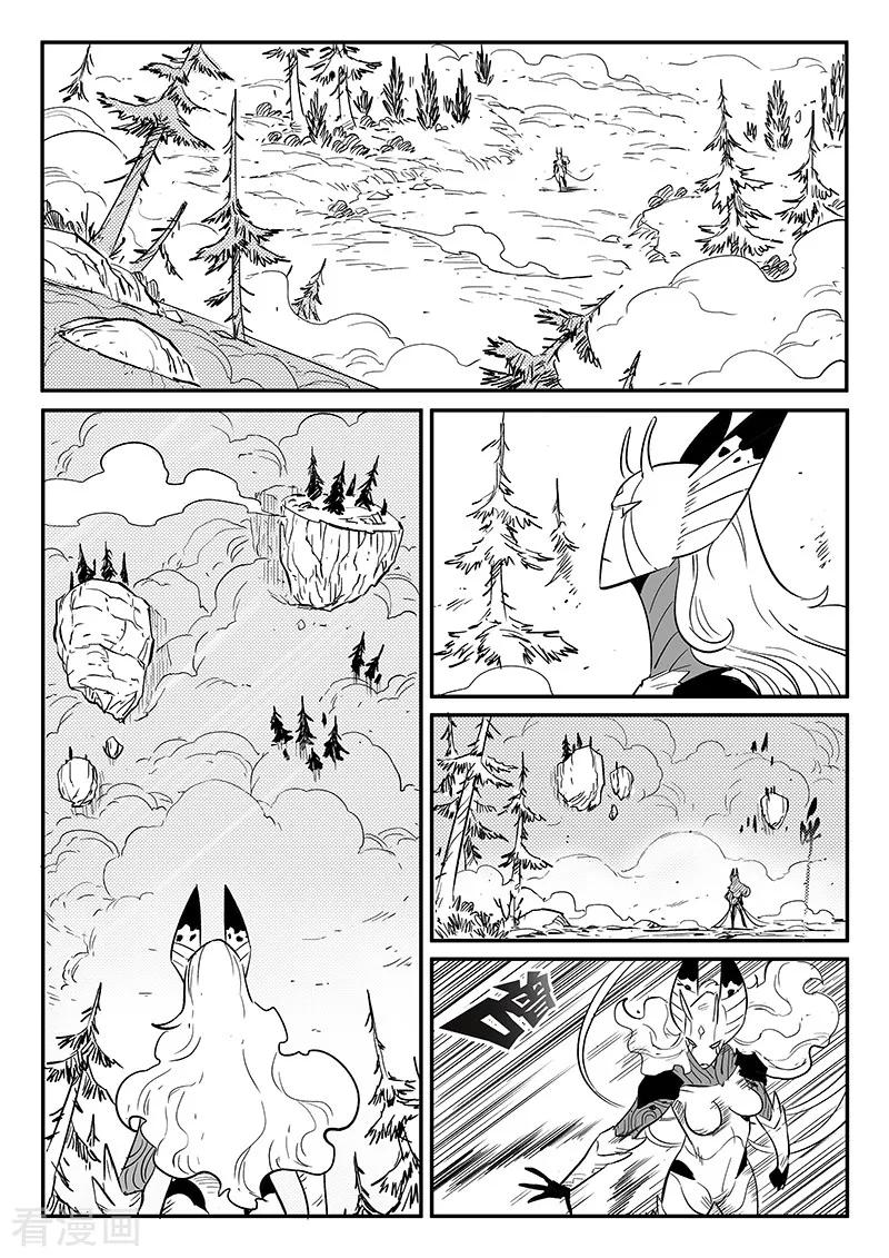 第236话 时光诅咒3