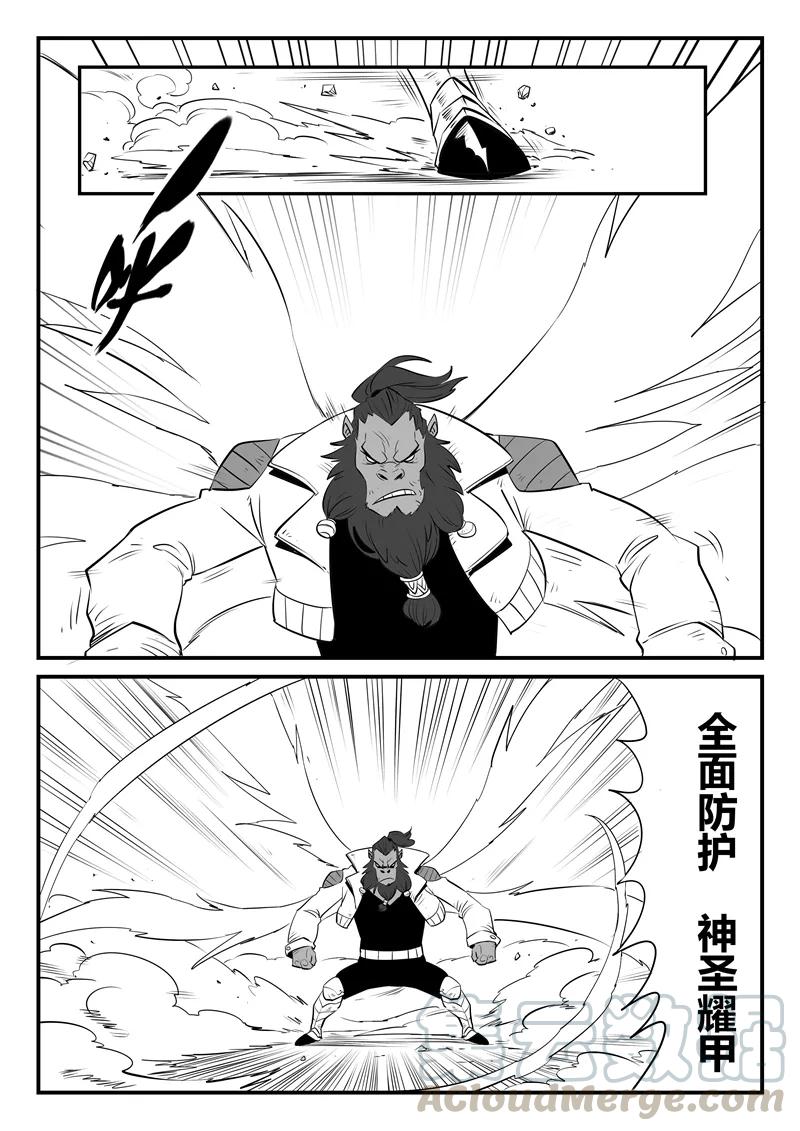 第143话 安全第一2
