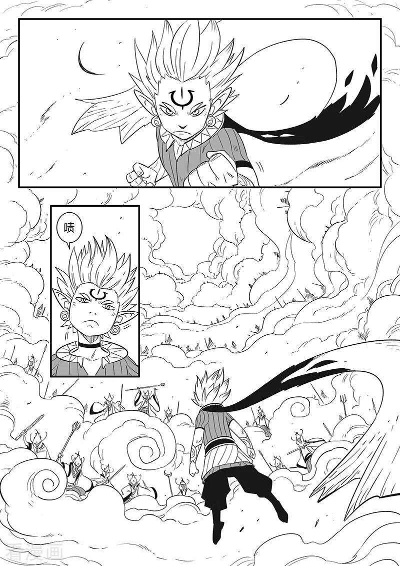 第283话 正经一拳1