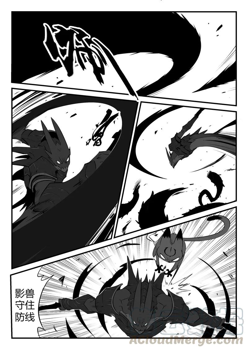 第144话 神辉圣光炮4