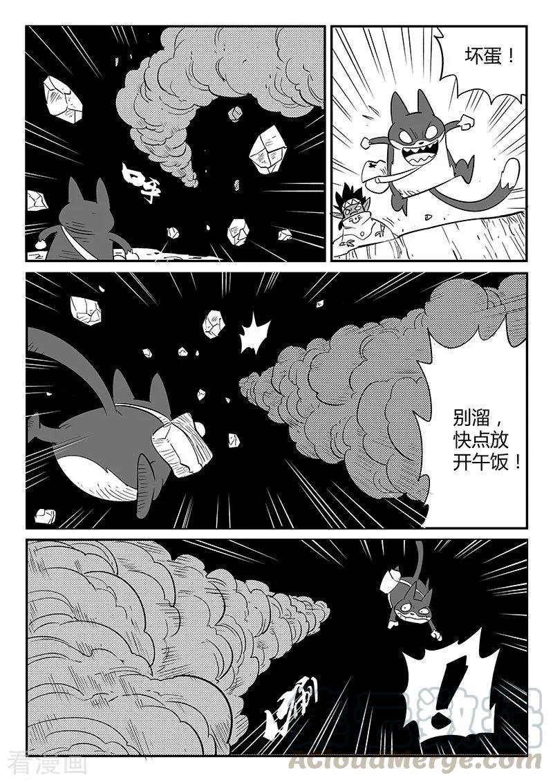 第245话 神的工作间4
