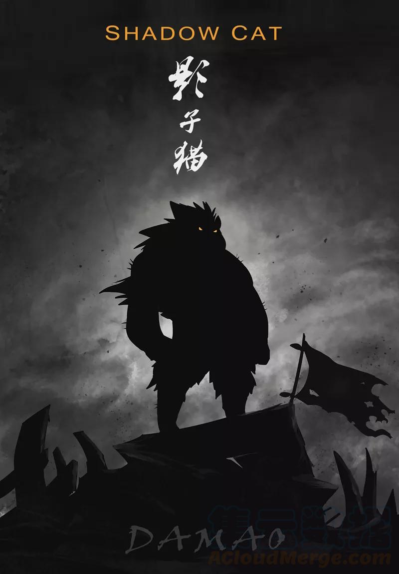 第36话 圣言禁咒0