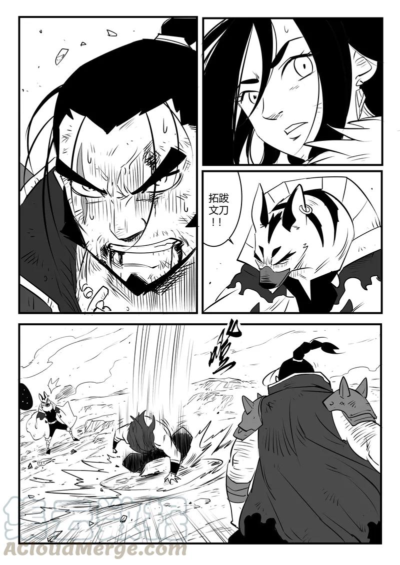 第93话 狮心的骄傲0