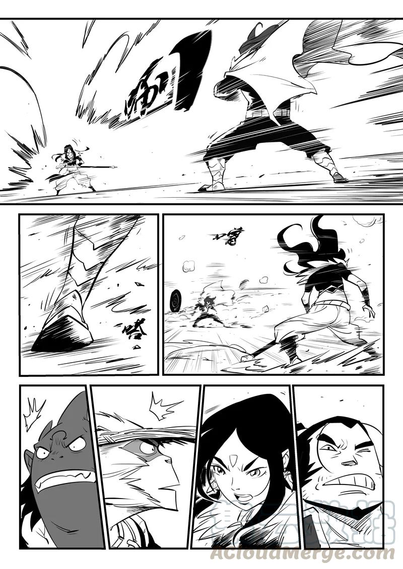 第77话 狮心的心机4