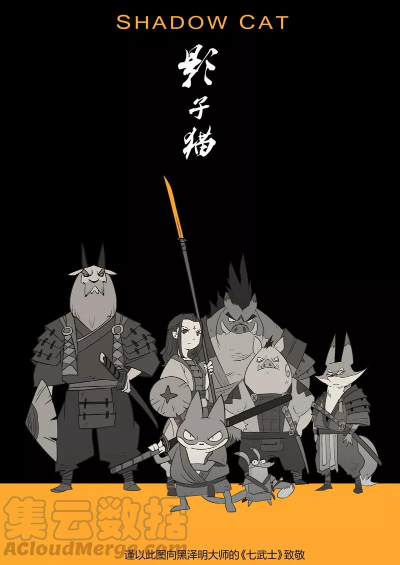 第33话 开战0