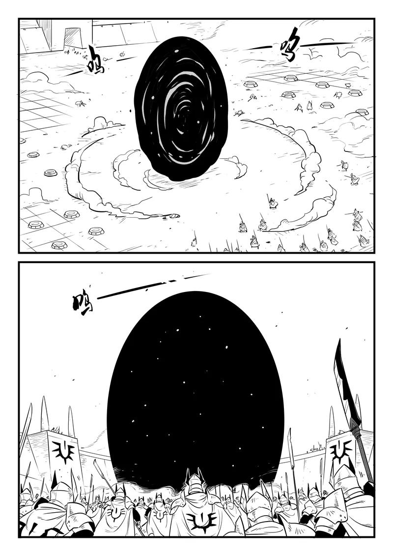第168话 进击的影魔3