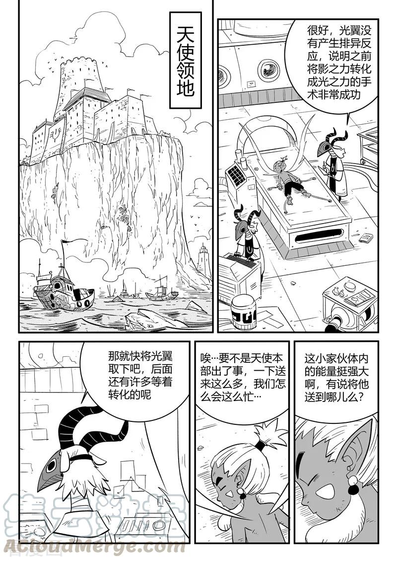 第216话 被转换的阿布0