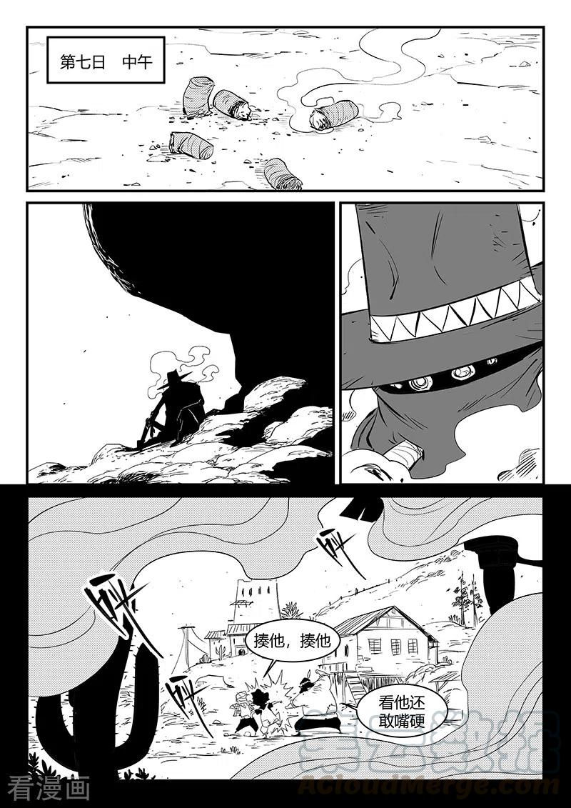 第312话 往事随风0