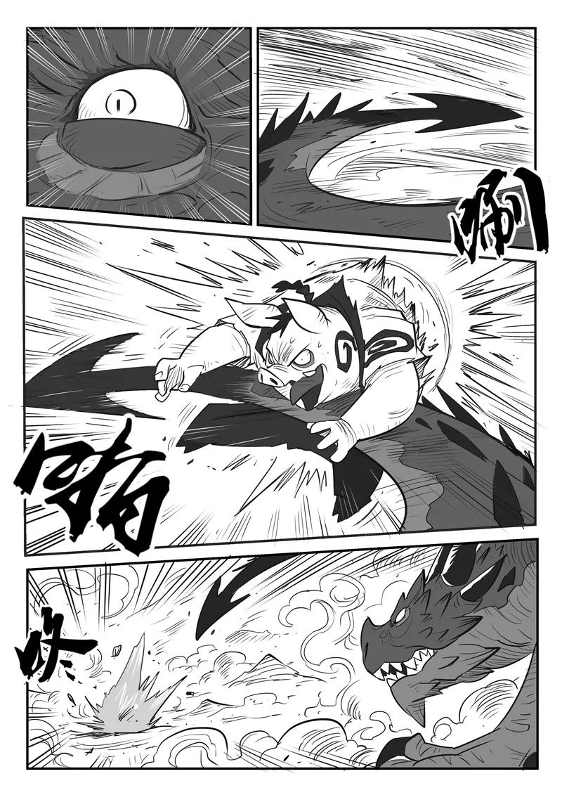 第27话 那吉的终极鸡翅1