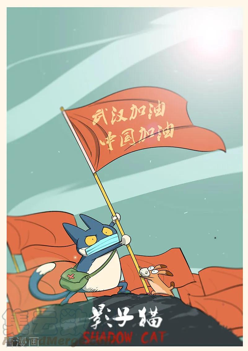 第243话 神秘来客0
