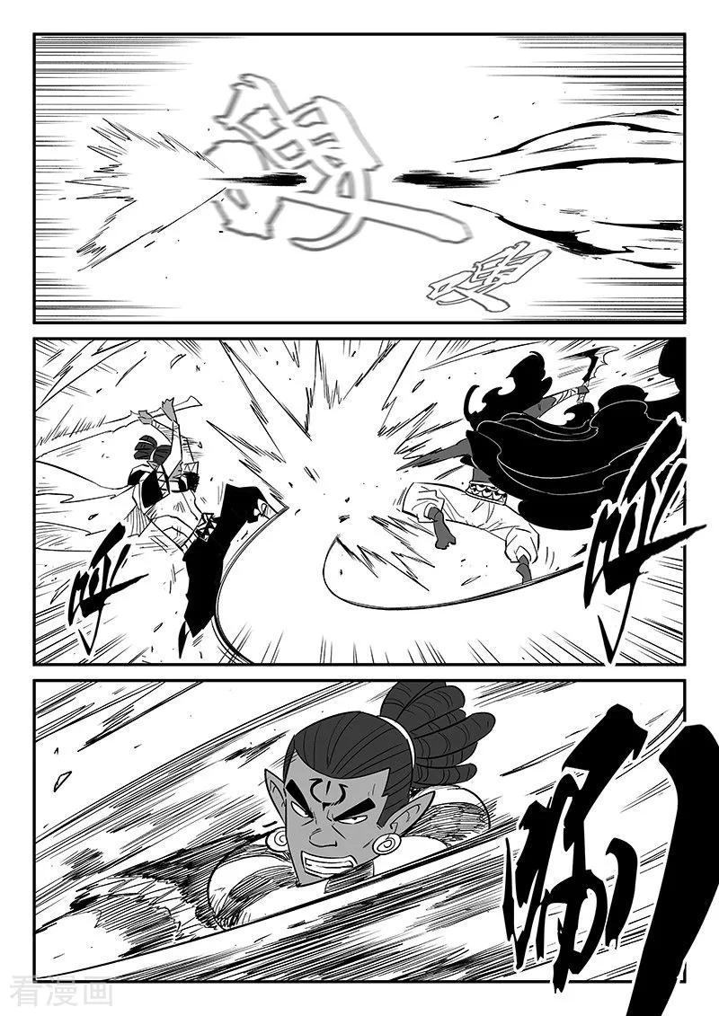 第259话 侍卫长的目的1
