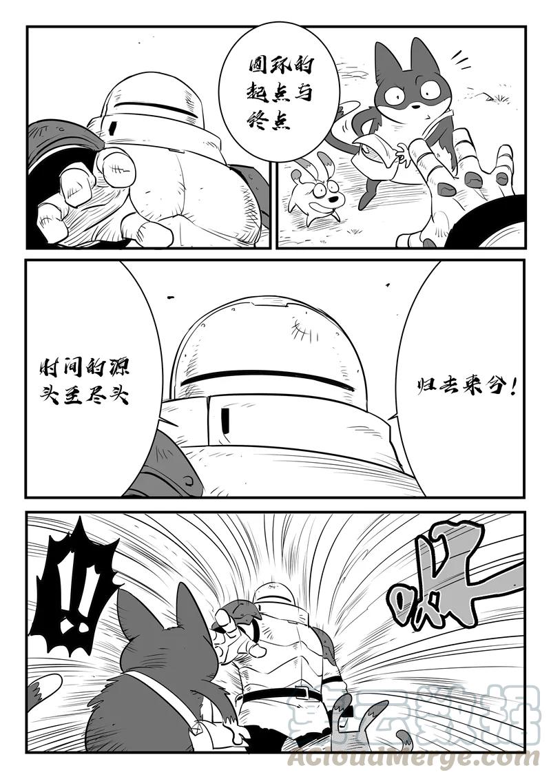 第201话 伯恩的计划与现实的变化0