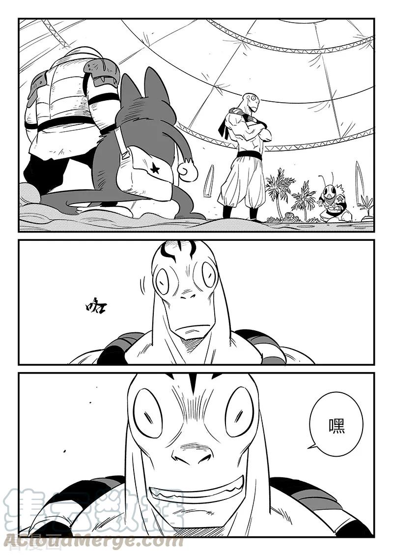 第269话 摩比斯飞船2