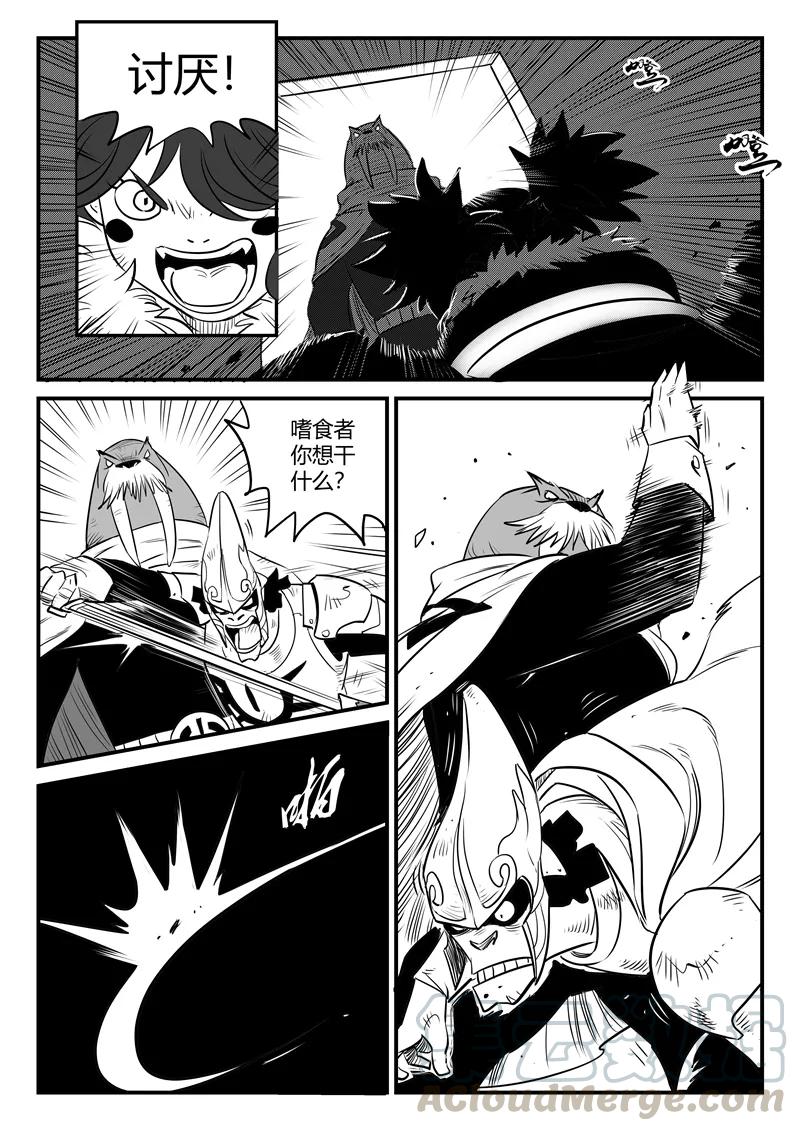 第167话 世界门中心4