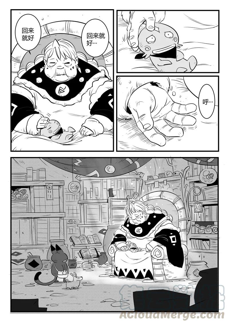 第157话 告别0