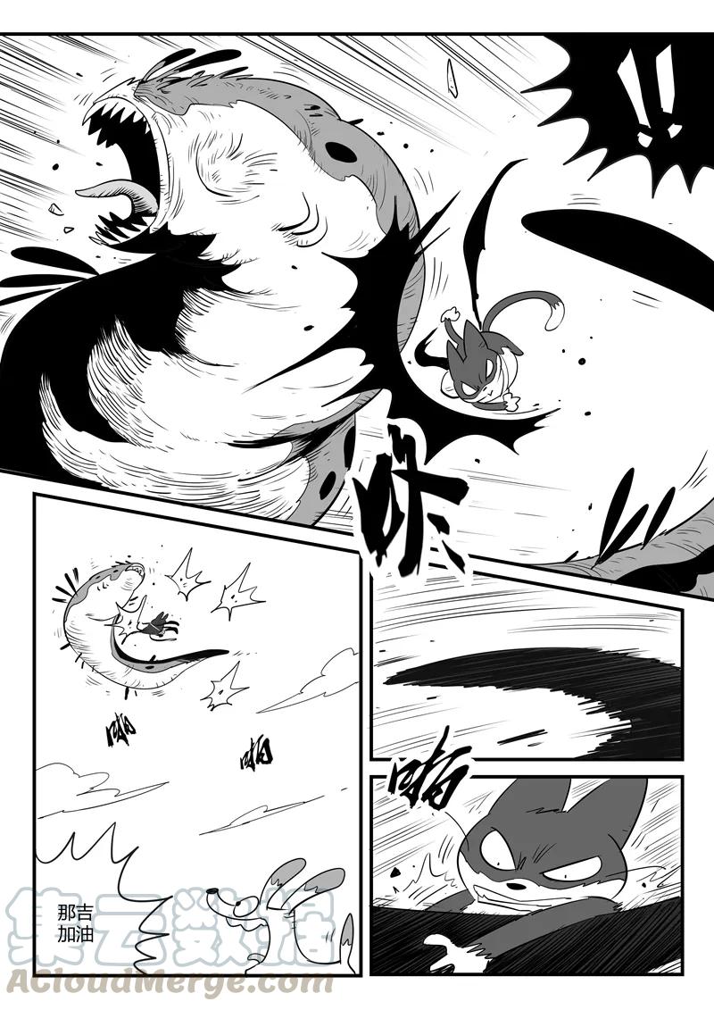 第69话 技巧，规则与天赋0